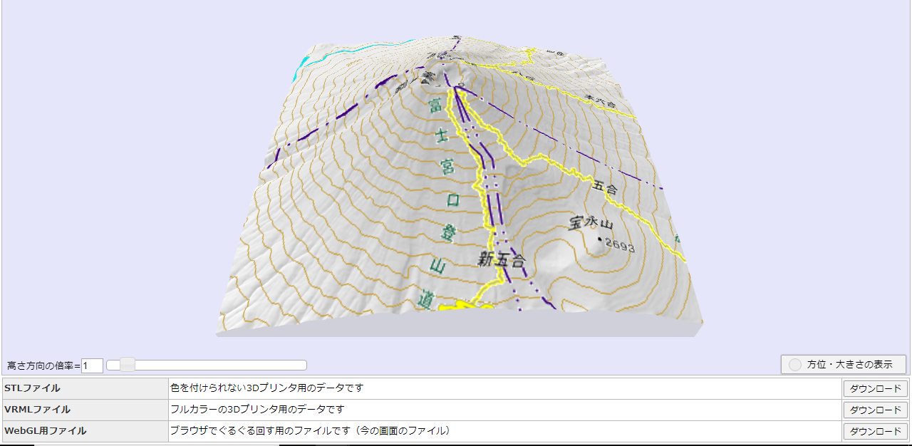 python-plotly-html-fujisan-4